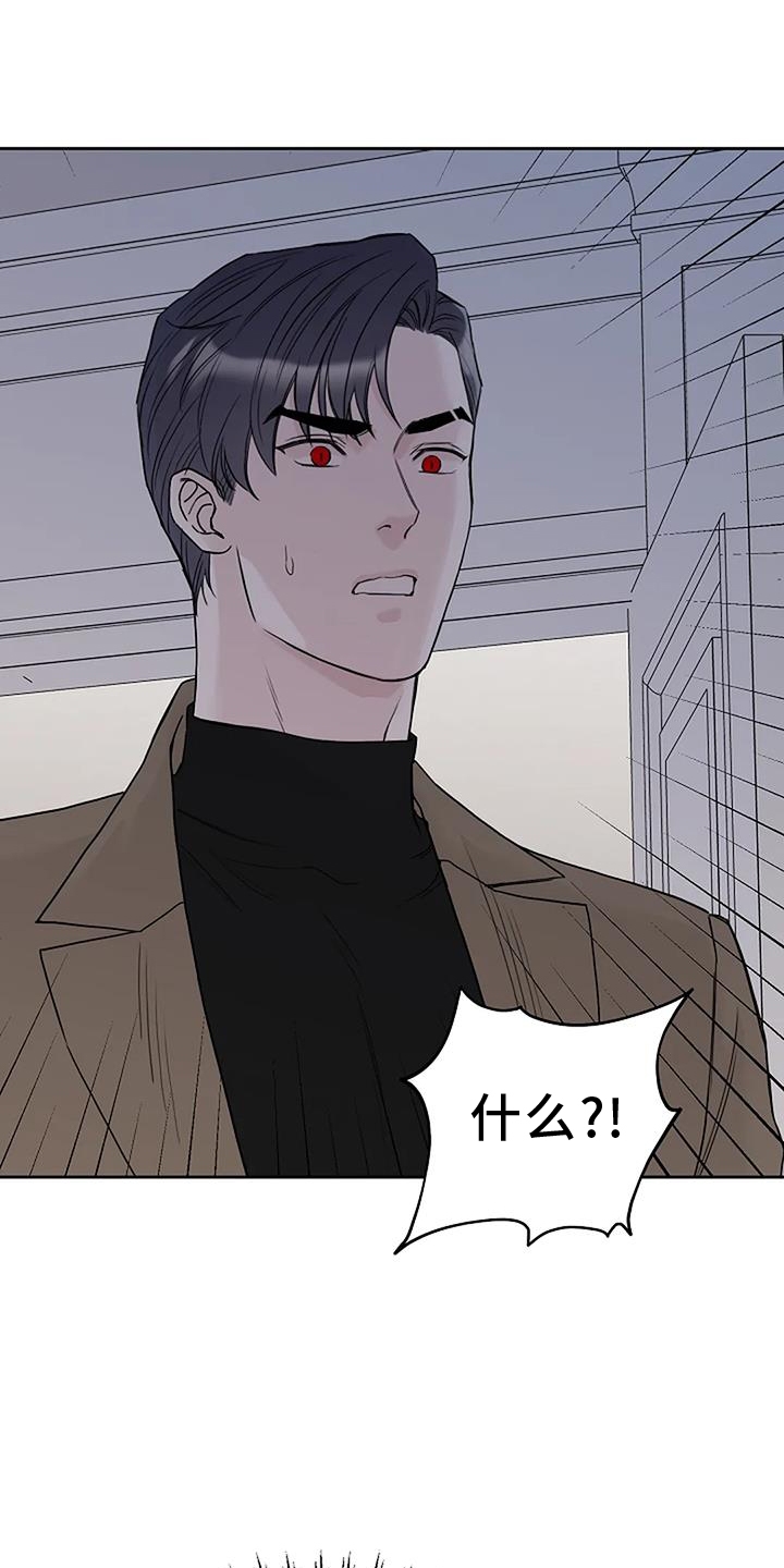 鬼吃僵尸漫画,第49章：资格1图