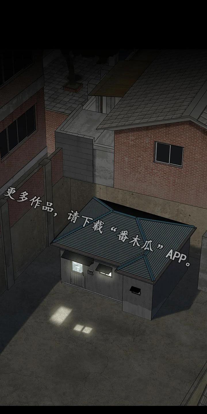 鬼吃僵尸漫画,第56章：一直照顾我1图