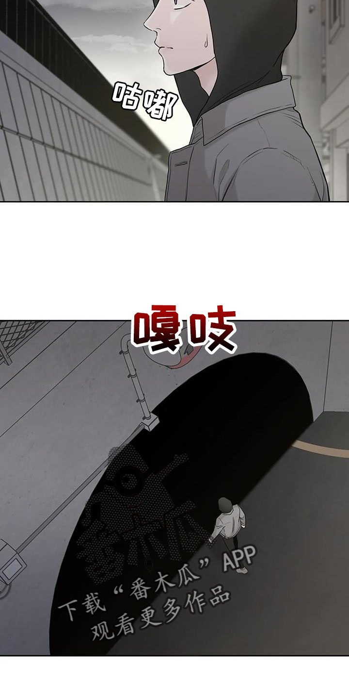 鬼吃鬼电影完整版漫画,第29章：不得不死的命运3图