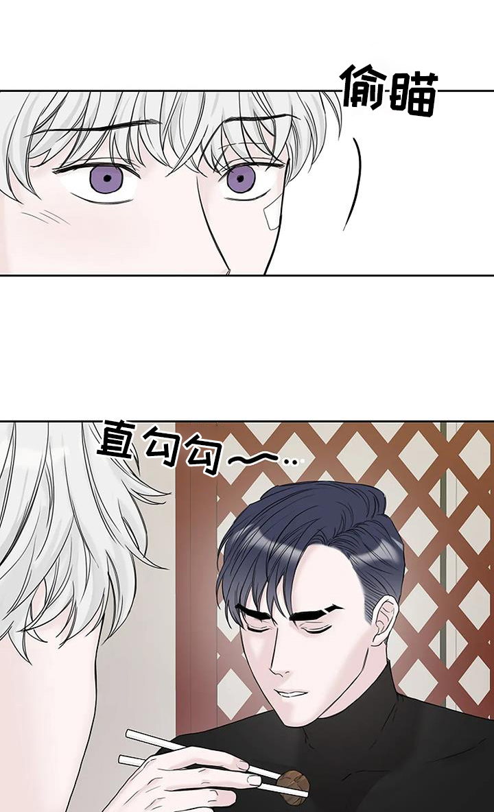鬼吃僵尸漫画,第44章：呕吐1图