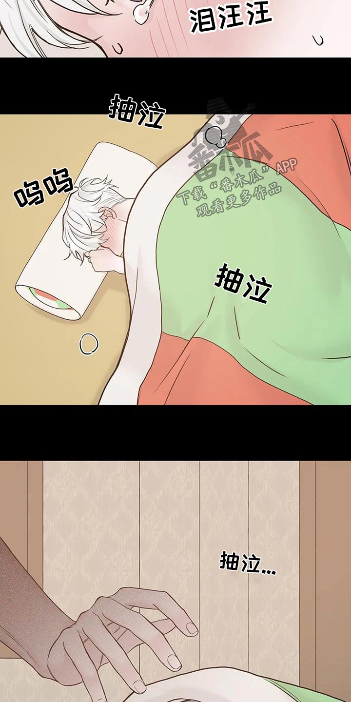 鬼吃僵尸漫画,第56章：一直照顾我5图
