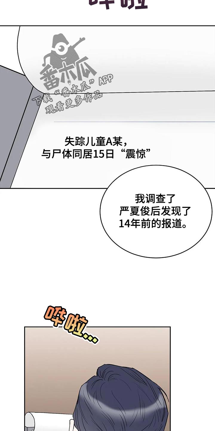 第18章：我教你4
