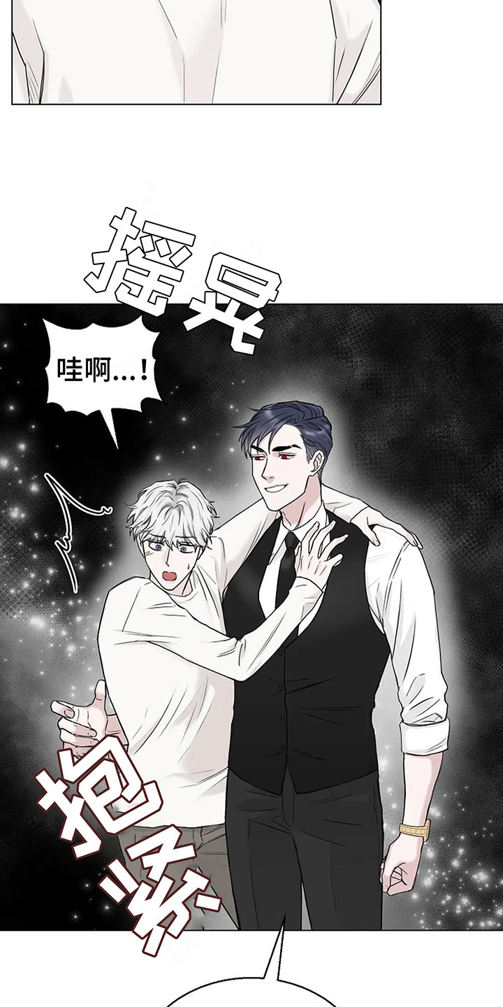 第12章：去酒店4