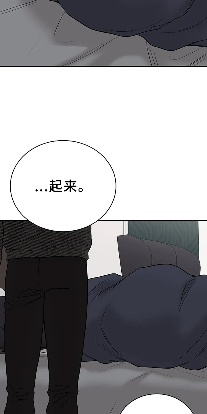第53章：倒退2