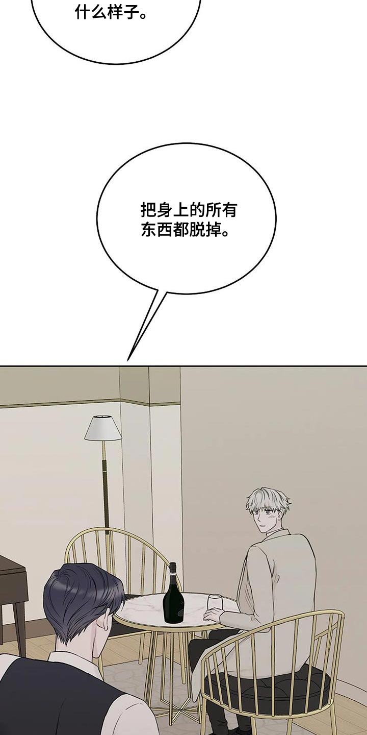 第25章：期待1