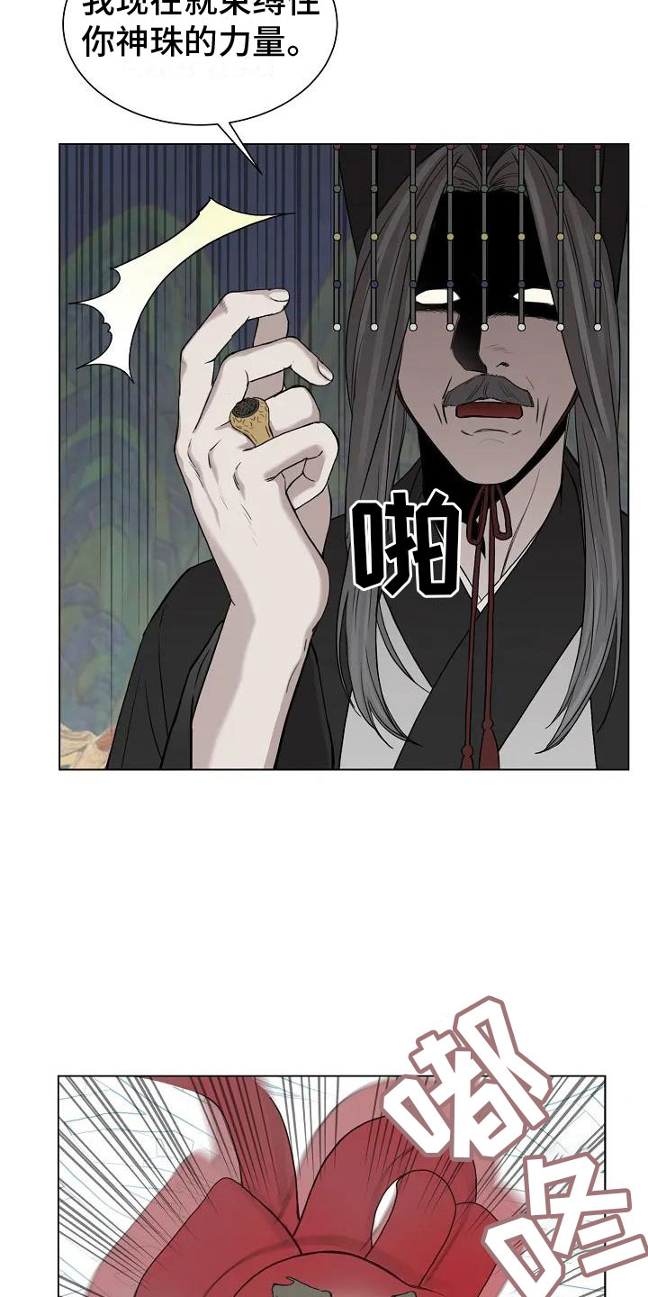 鬼吃鬼电影完整版漫画,第2章：引渡三万人3图