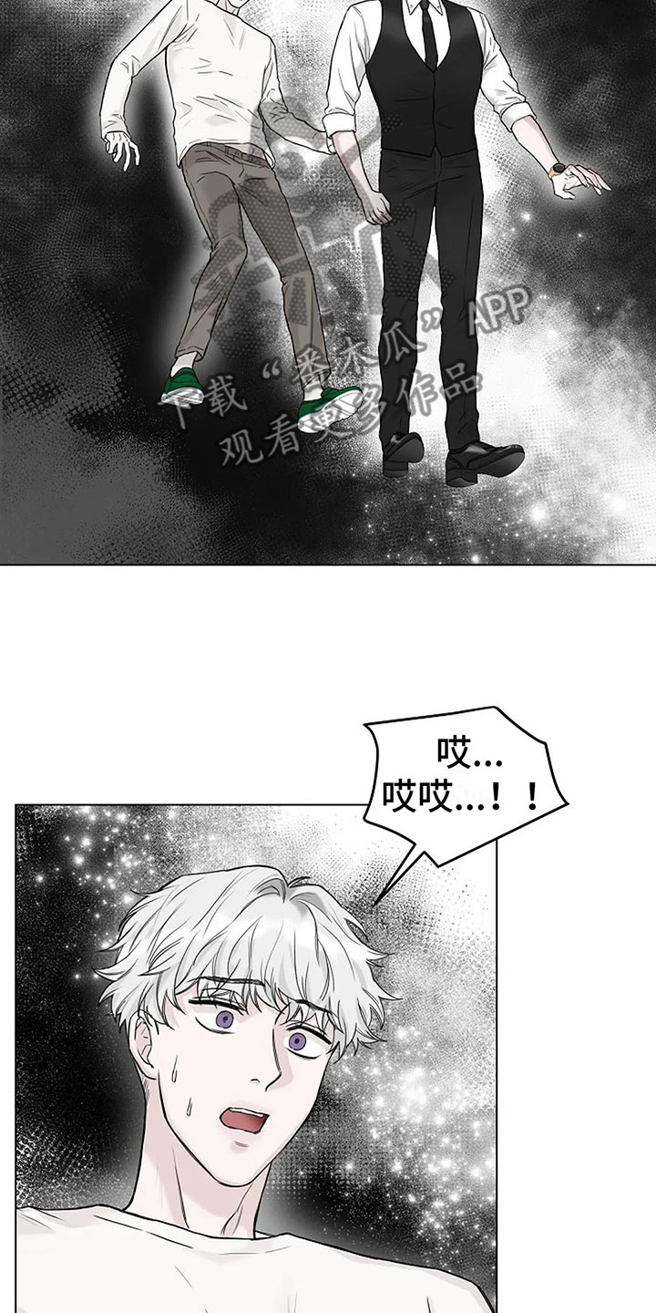 第12章：去酒店3