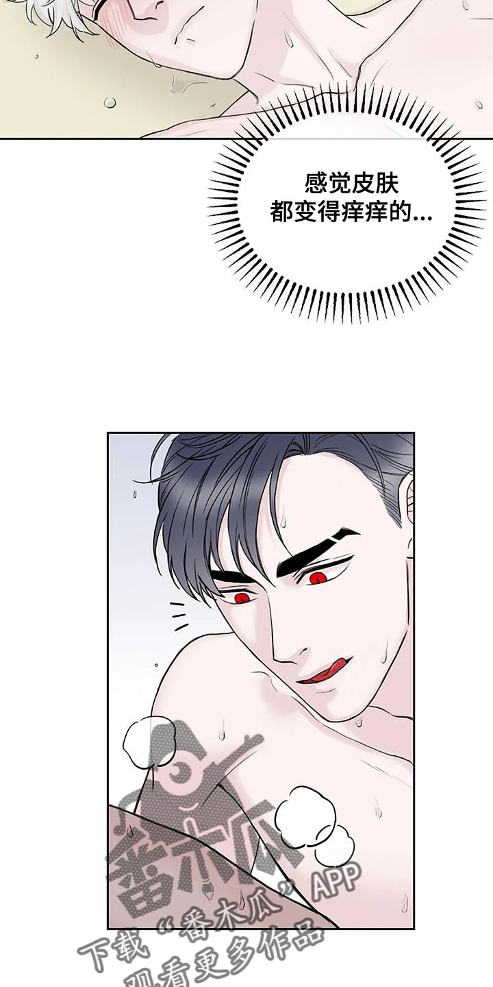 第20章：什么声音4