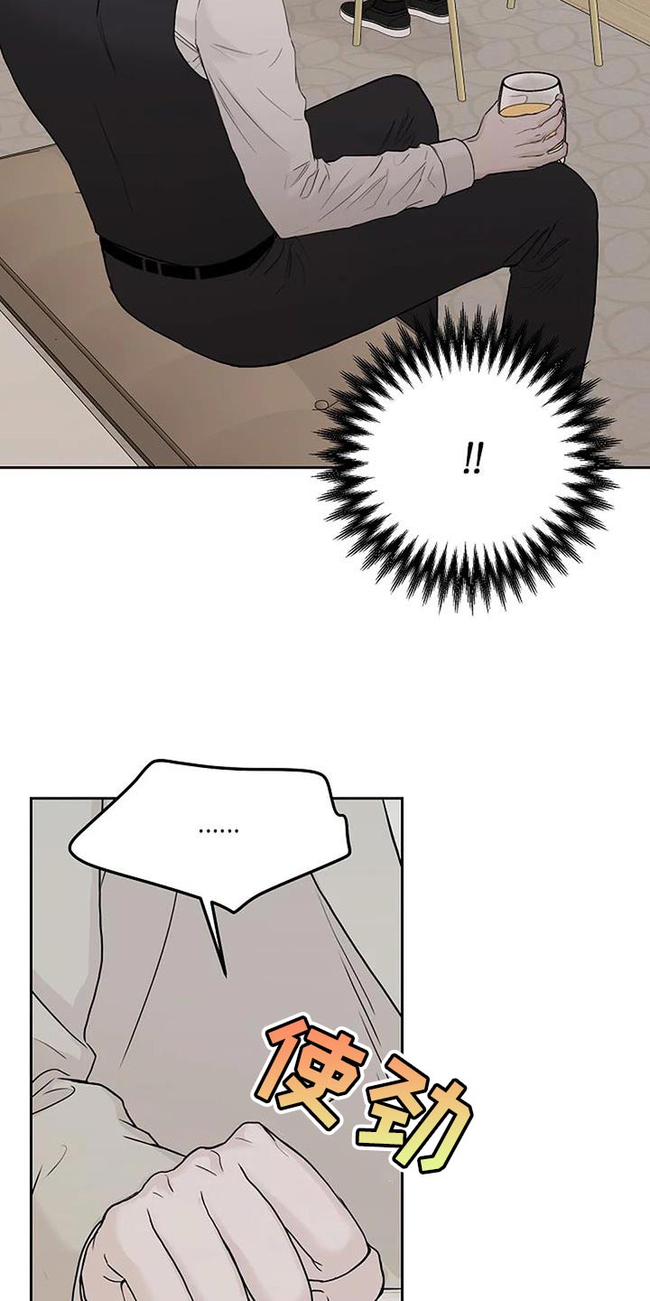 第25章：期待2