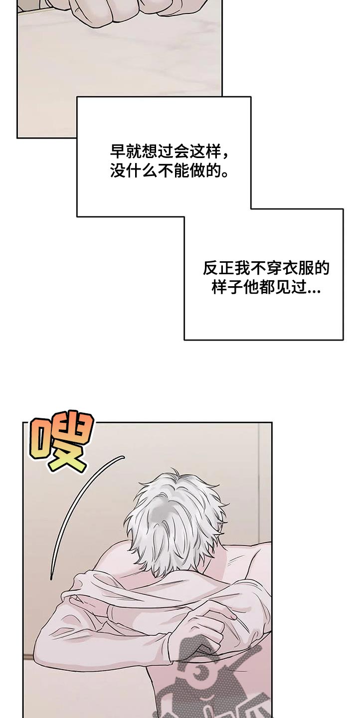 第25章：期待3