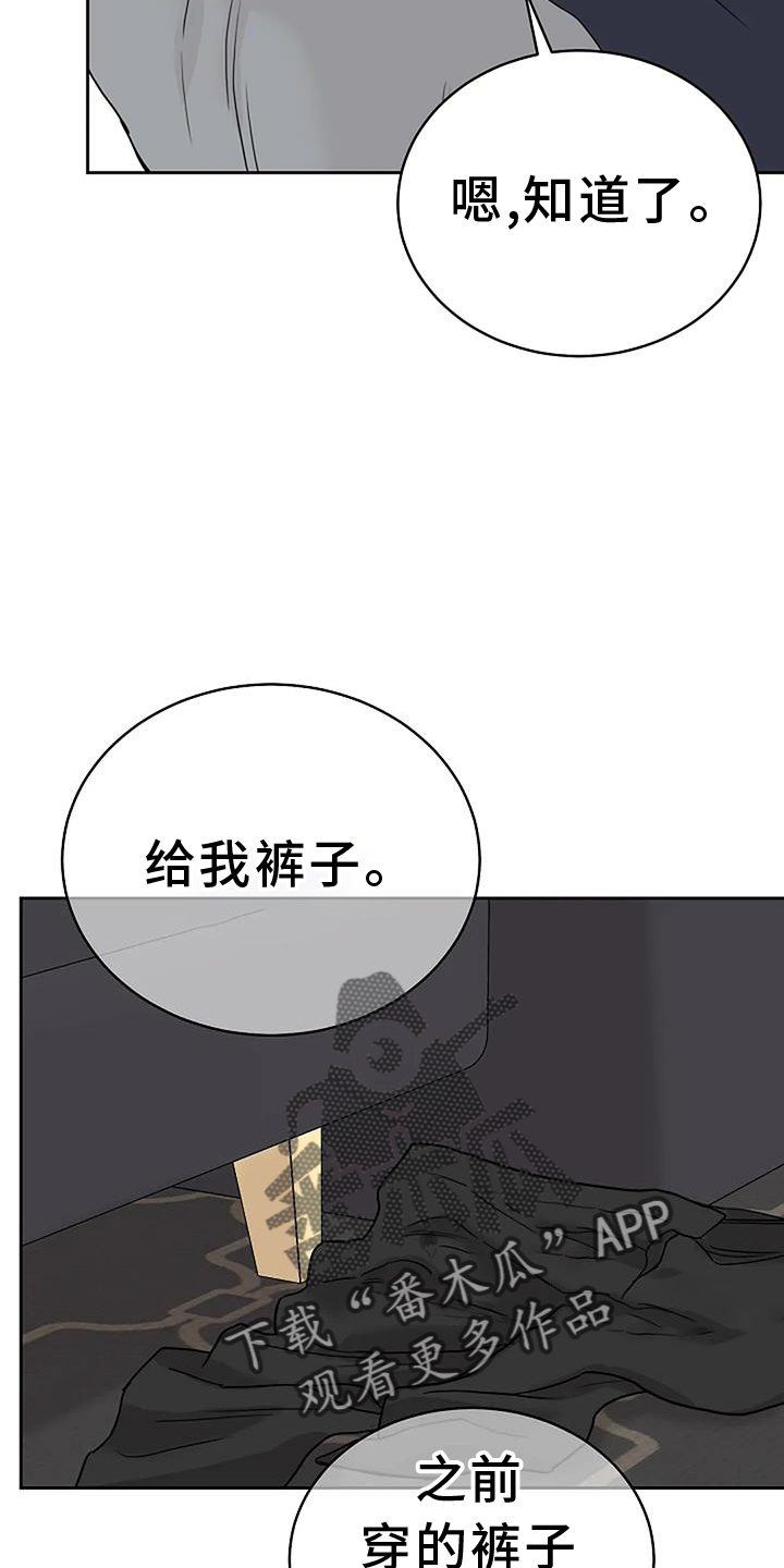 第53章：倒退1