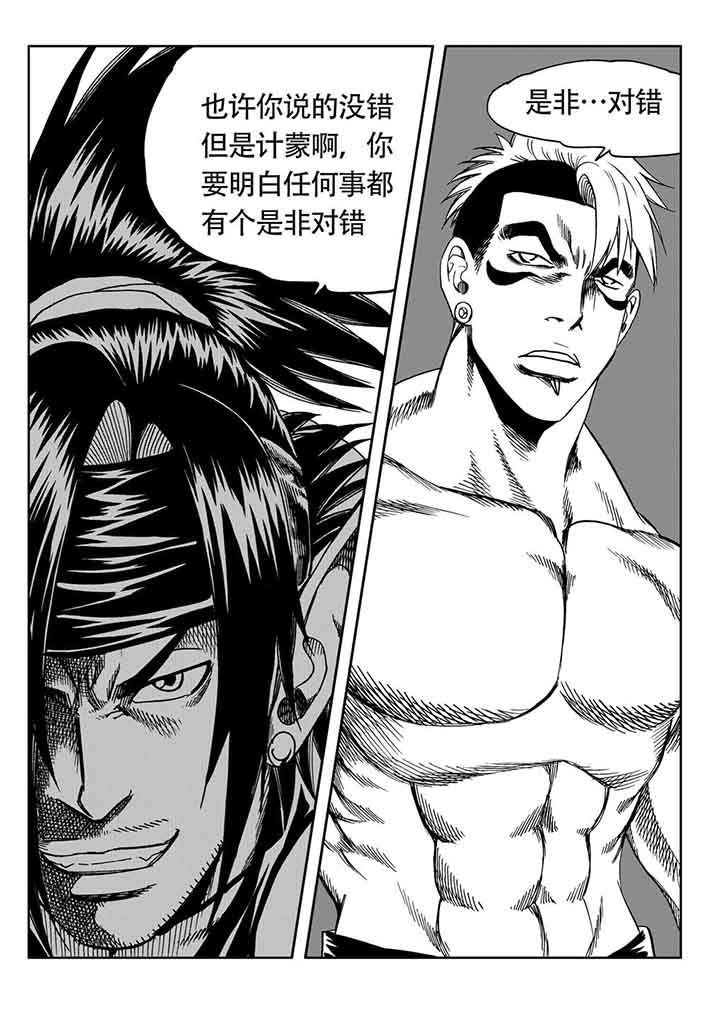 第83章：3