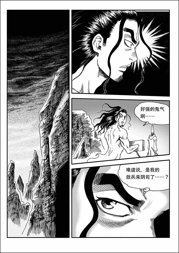 第29章：2