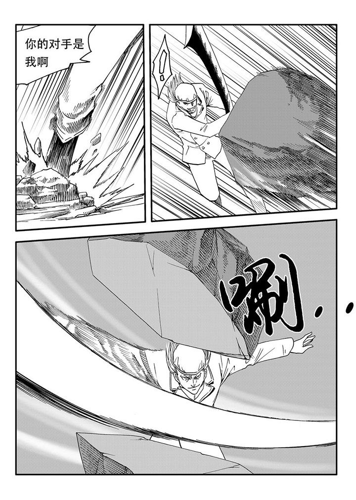 第56章：4