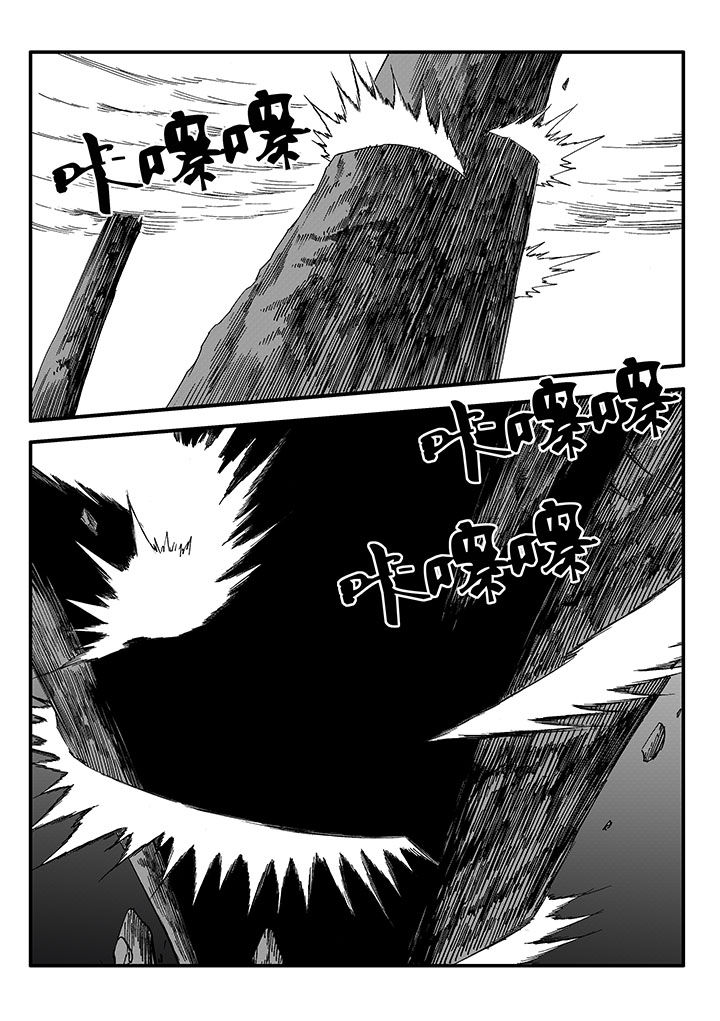 刺魂之风起玄黄漫画,第49章：1图