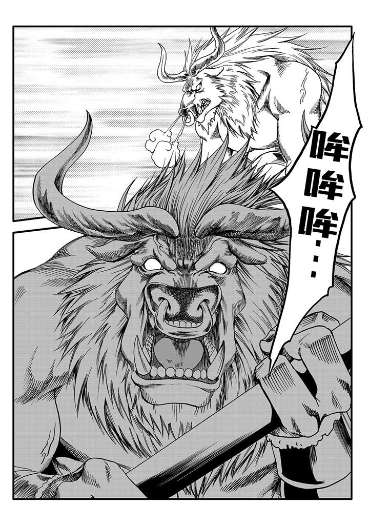 第51章：1