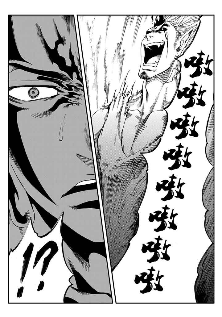 刺魂之风起玄黄壁纸漫画,第77章：5图