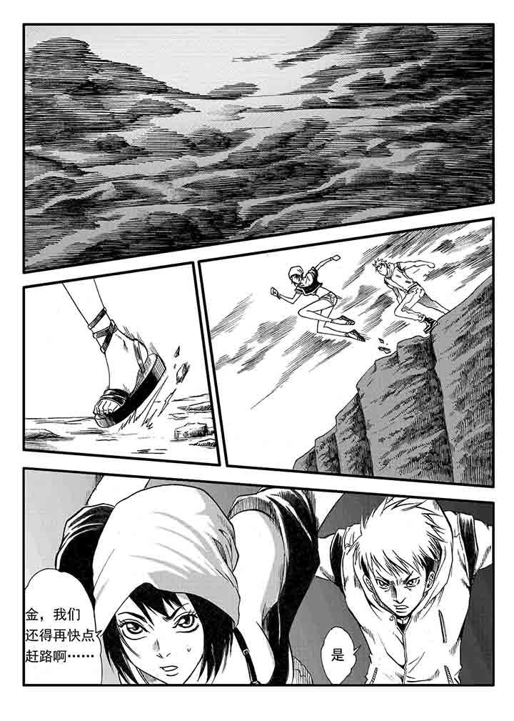刺魂之风起玄黄漫画,第26章：1图