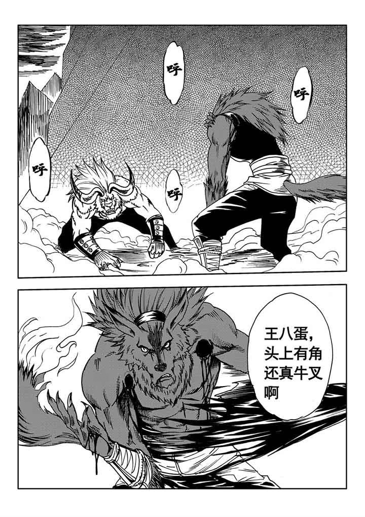 第85章：1