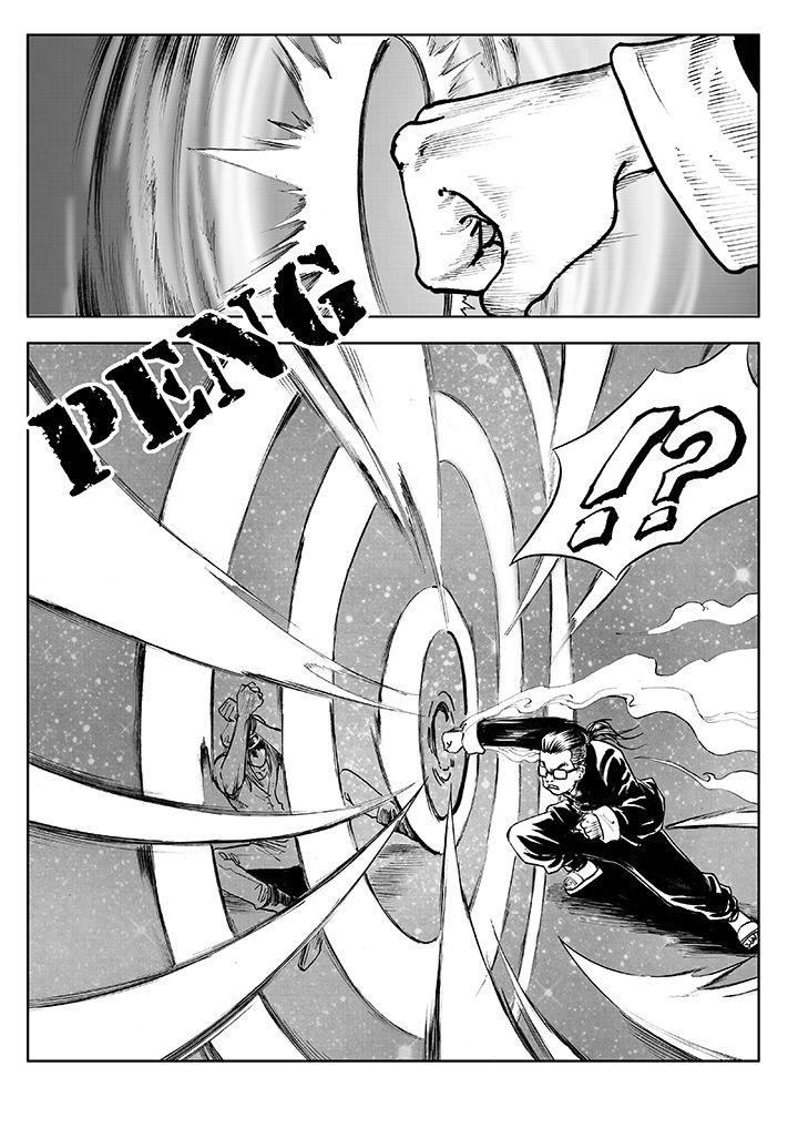 刺魂之风起玄黄表情包漫画,第11章：4图
