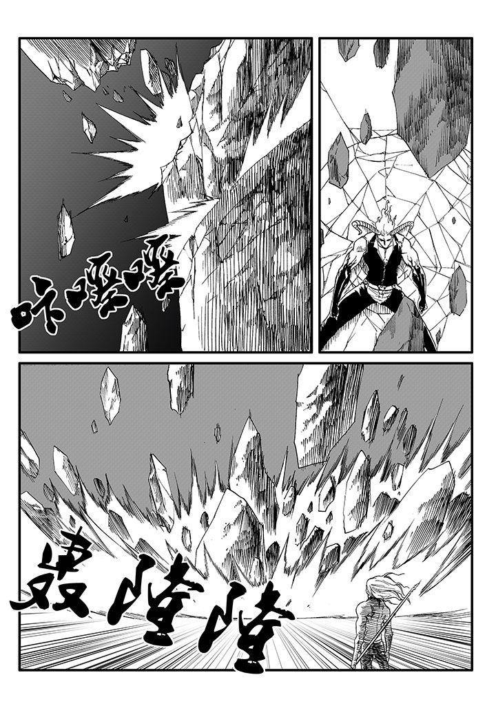 刺魂之风起玄黄漫画,第49章：2图