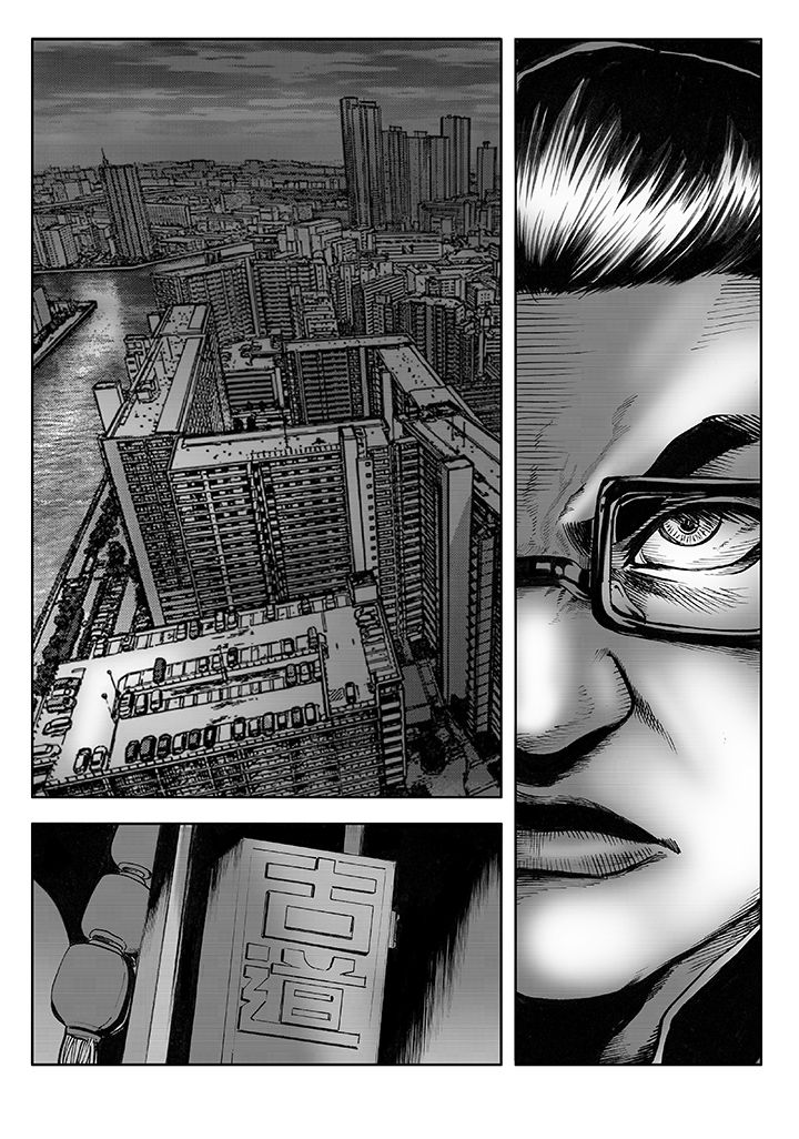 刺魂之风起玄黄表情包漫画,第11章：1图