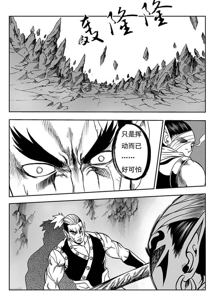 第101章：4