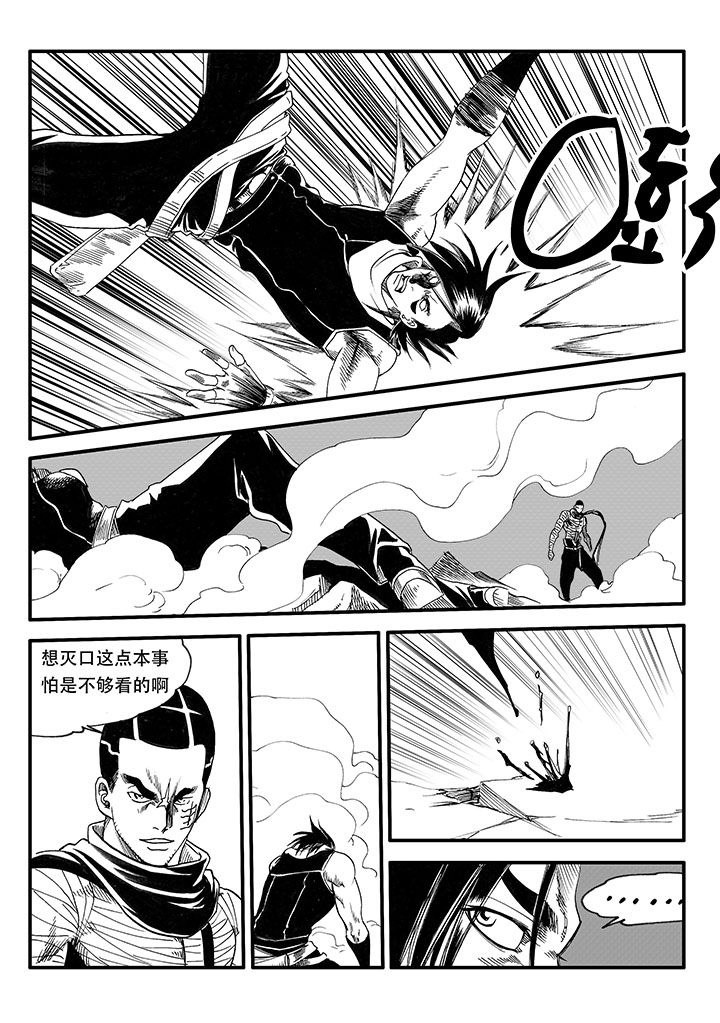 第47章：4