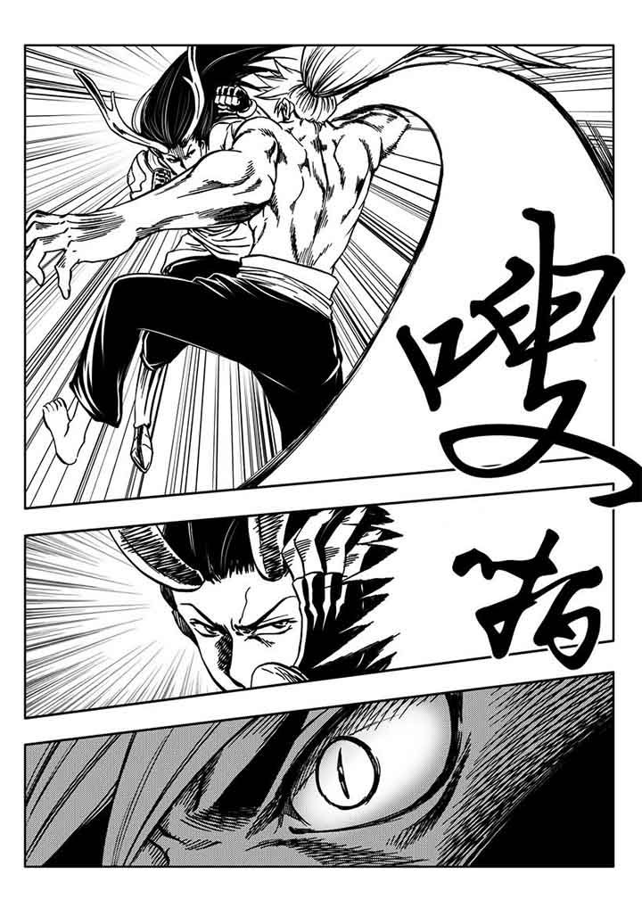 刺魂之风起玄黄表情包漫画,第92章：2图