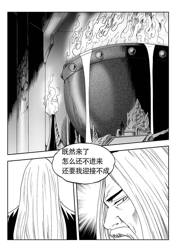 刺魂之风起玄黄如何漫画,第81章：4图