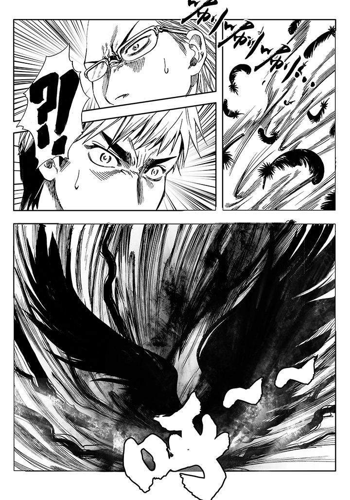 刺魂之风起玄黄如何漫画,第2章：2图