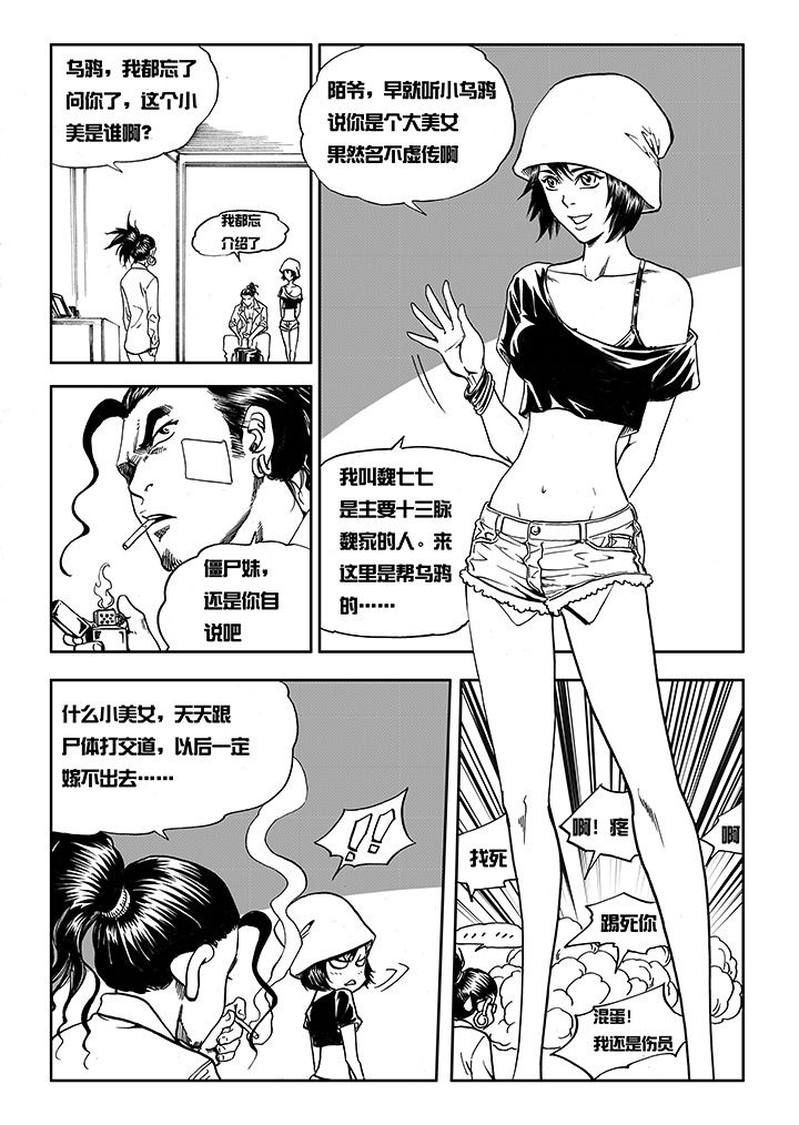 第13章：0