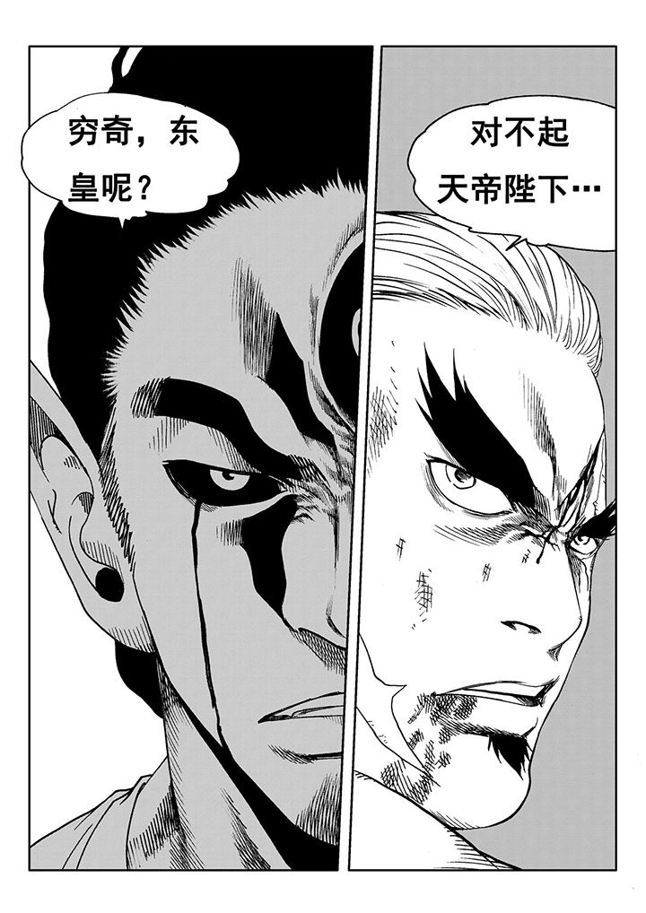 刺魂之风起玄黄如何漫画,第106章：4图