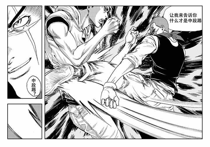刺魂之风起玄黄漫画,第29章：3图