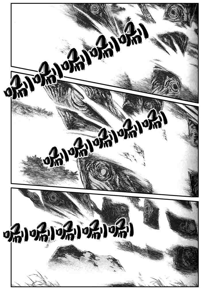 刺魂之风起玄黄表情包漫画,第23章：3图