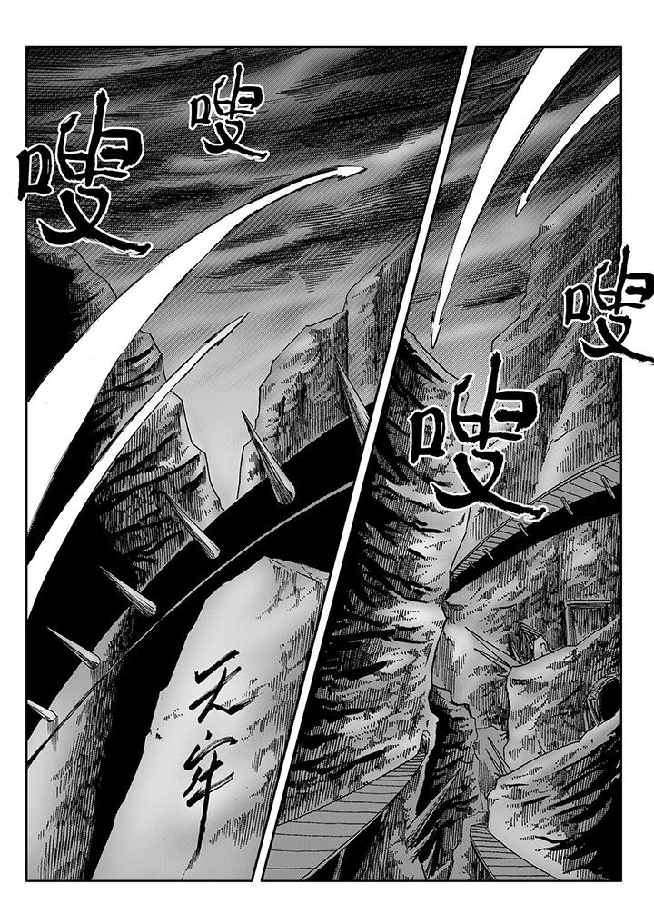 刺魂之风起玄黄如何漫画,第106章：2图