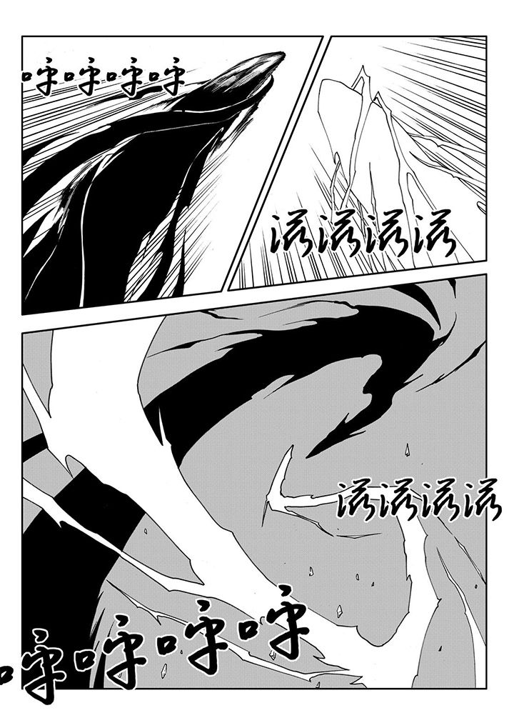 刺魂之风起玄黄如何漫画,第108章：2图