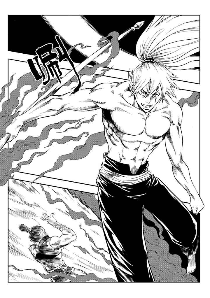 刺魂之风起玄黄如何漫画,第90章：2图