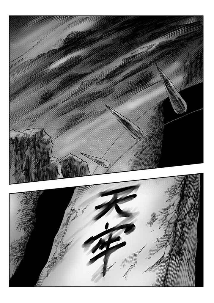 第101章：0