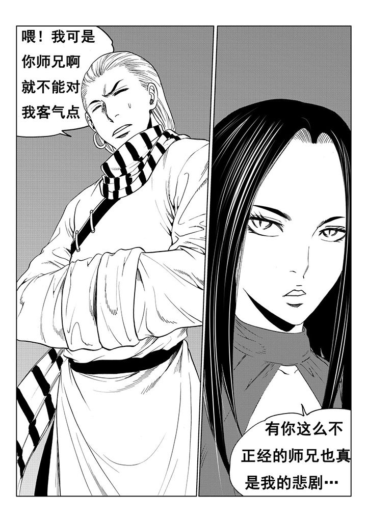 第109章：4