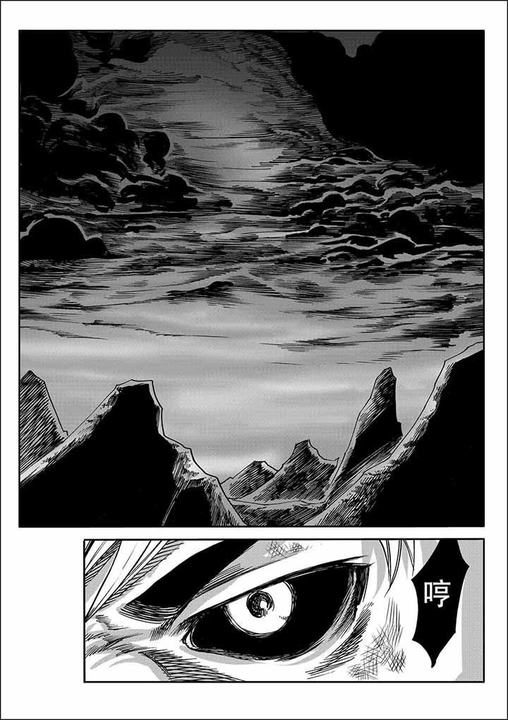 刺魂之风起玄黄壁纸漫画,第30章：1图