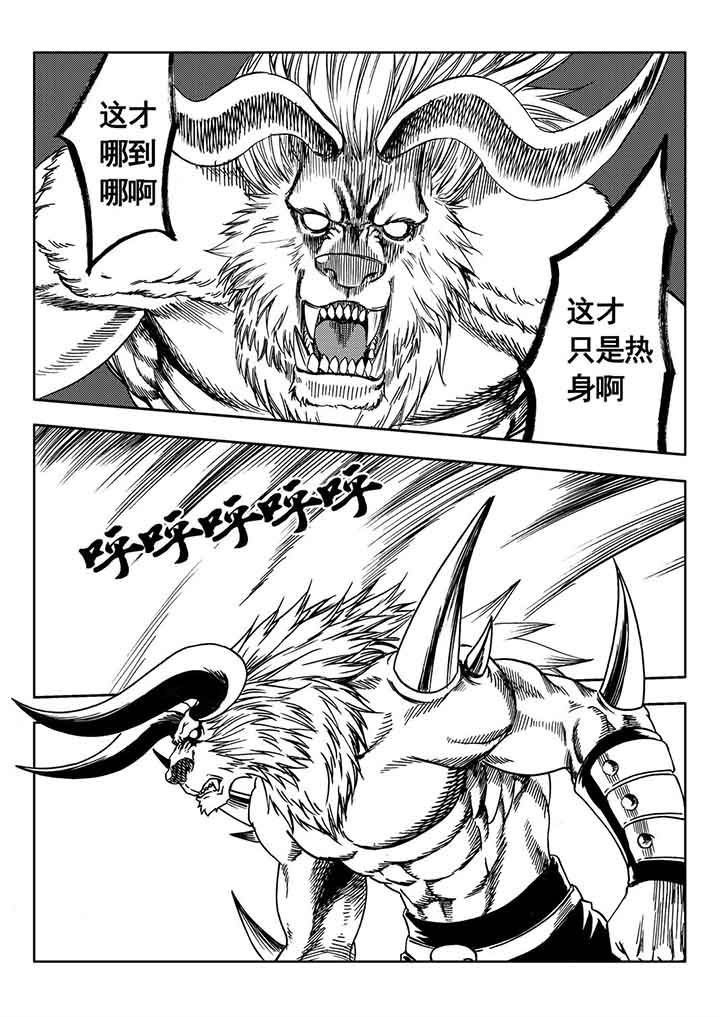 第85章：2