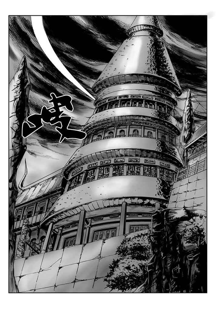 刺魂之风起玄黄漫画,第99章：3图