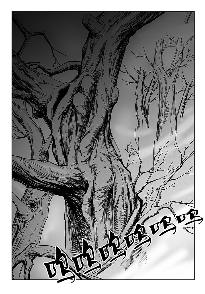 刺魂之风起玄黄表情包漫画,第17章：2图