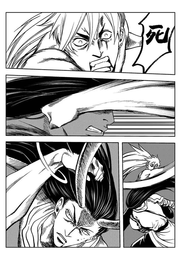 刺魂之风起玄黄表情包漫画,第92章：3图