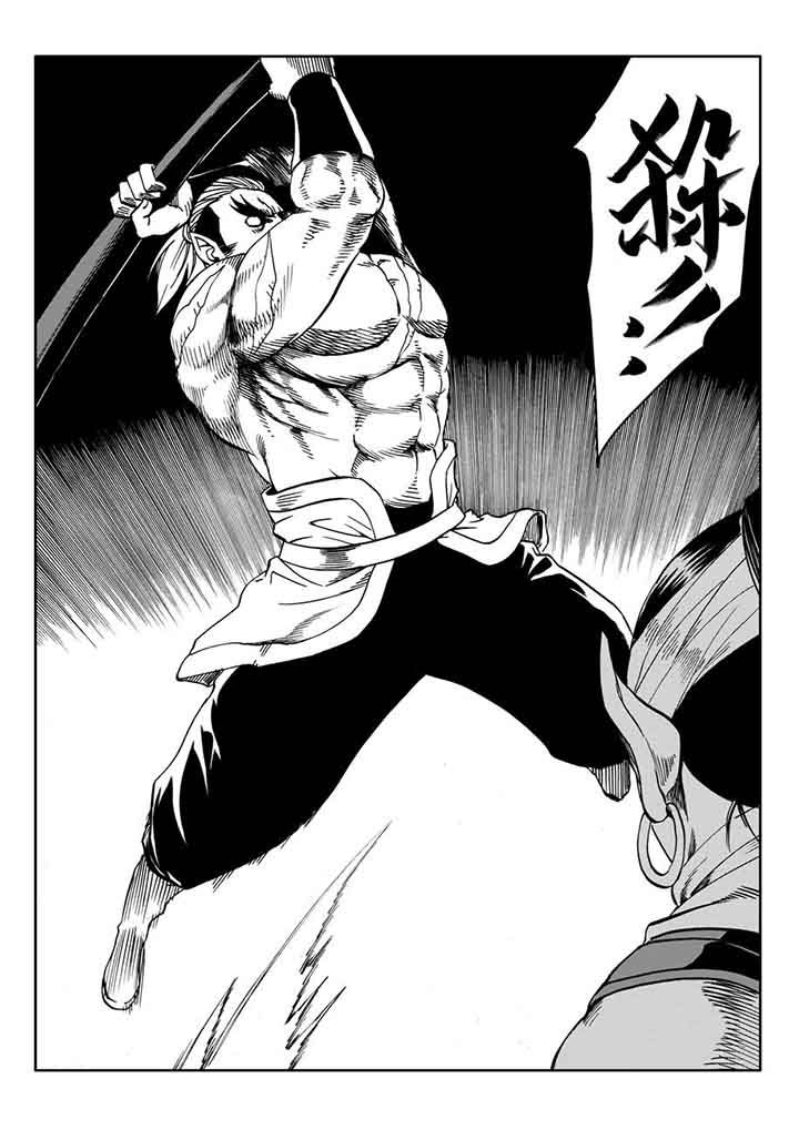 刺魂之风起玄黄表情包漫画,第102章：3图