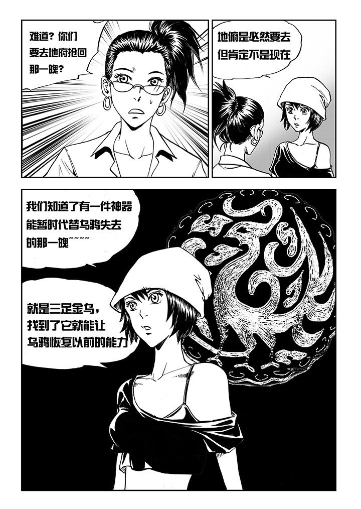 第13章：2