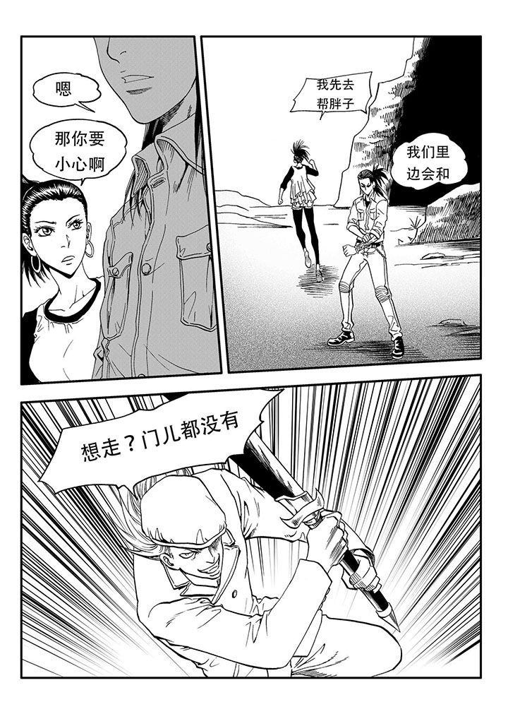 第56章：3