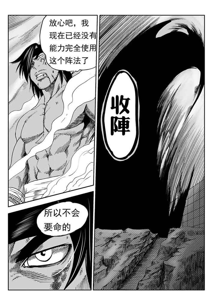 第97章：4