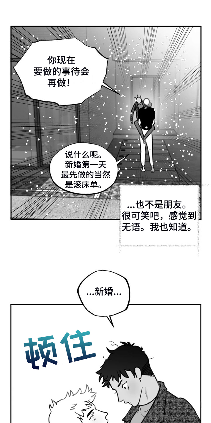 第59章：毕业了3